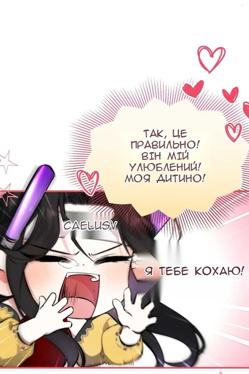Сторінка 51