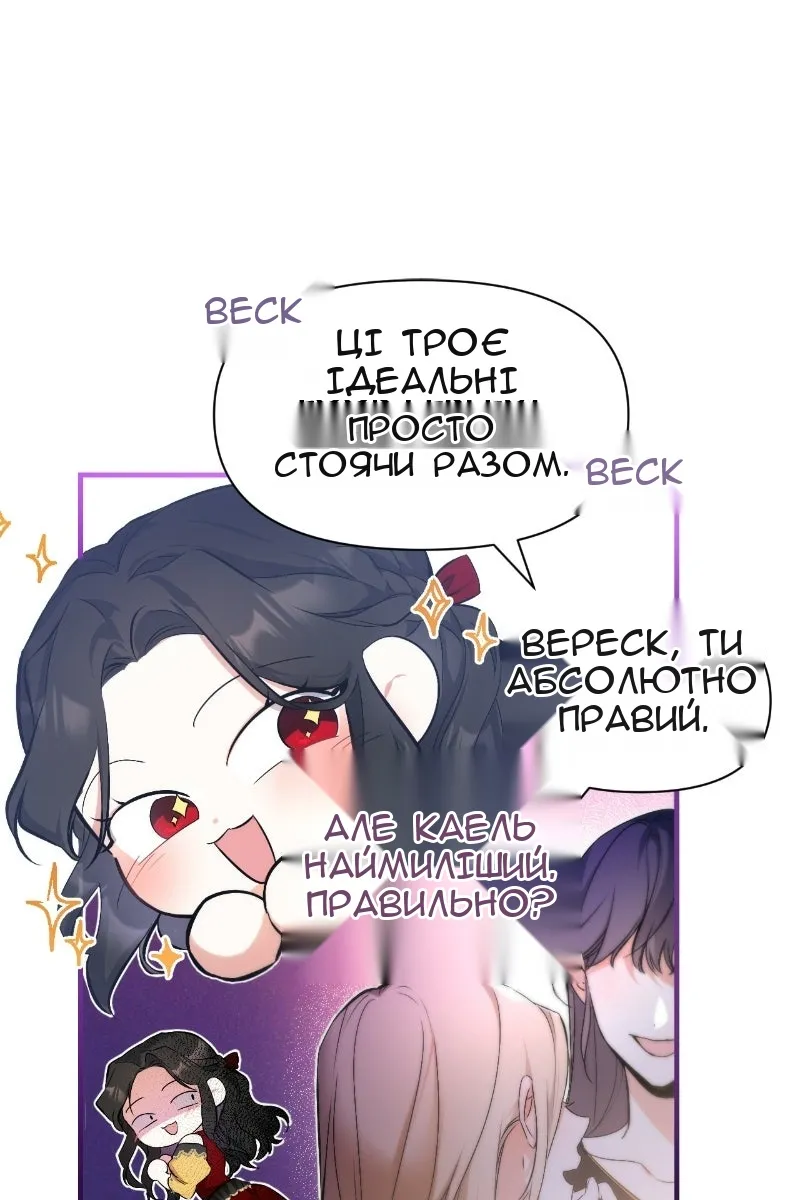 Сторінка 54