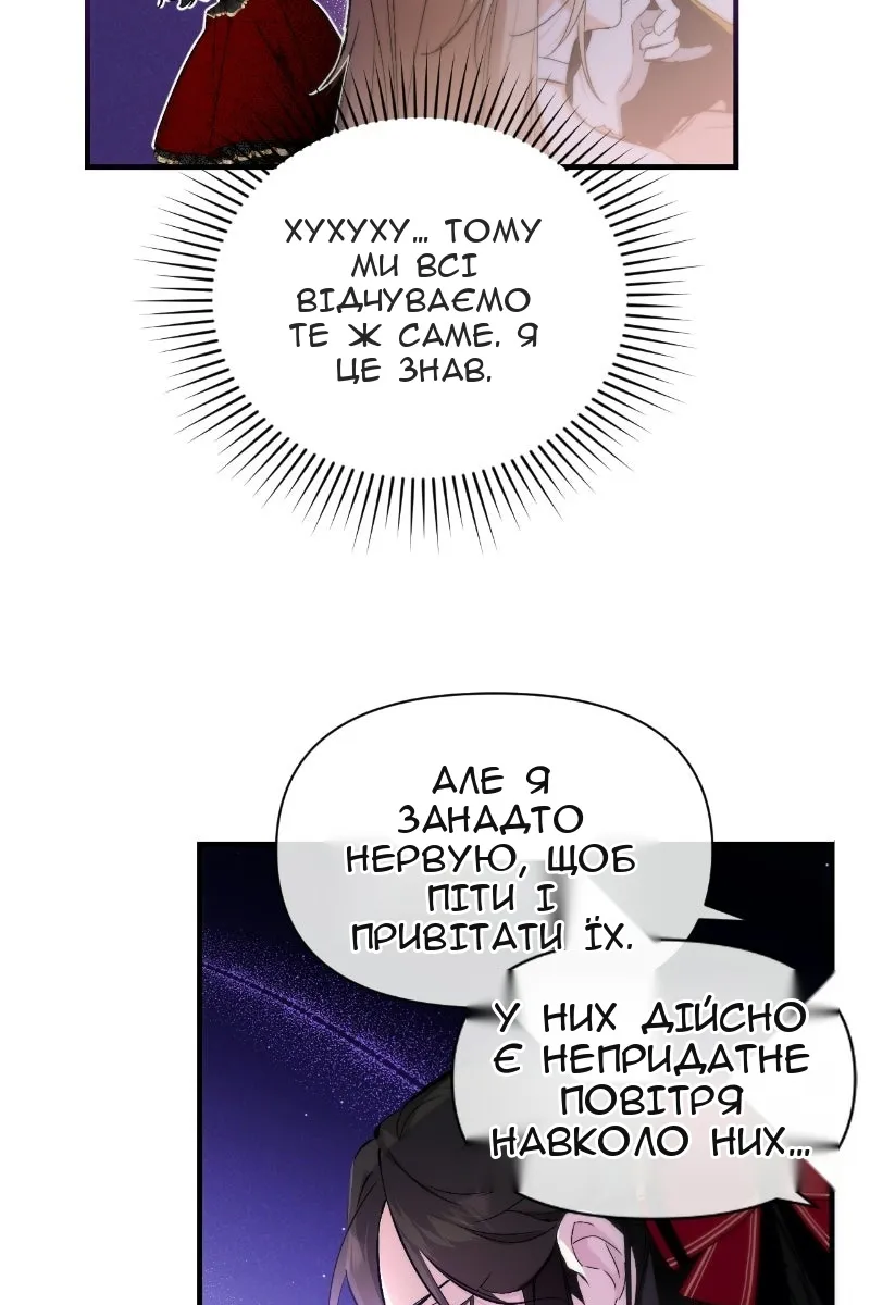 Сторінка 55