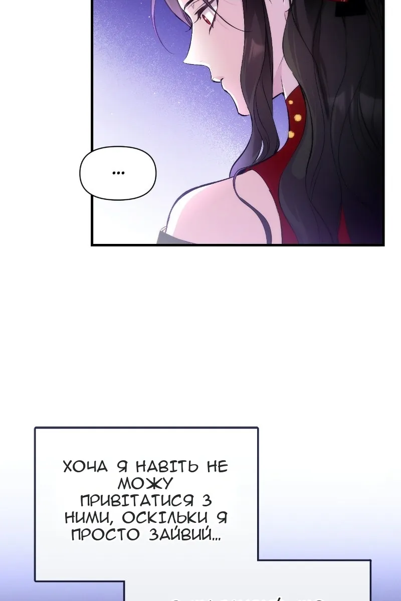 Сторінка 56