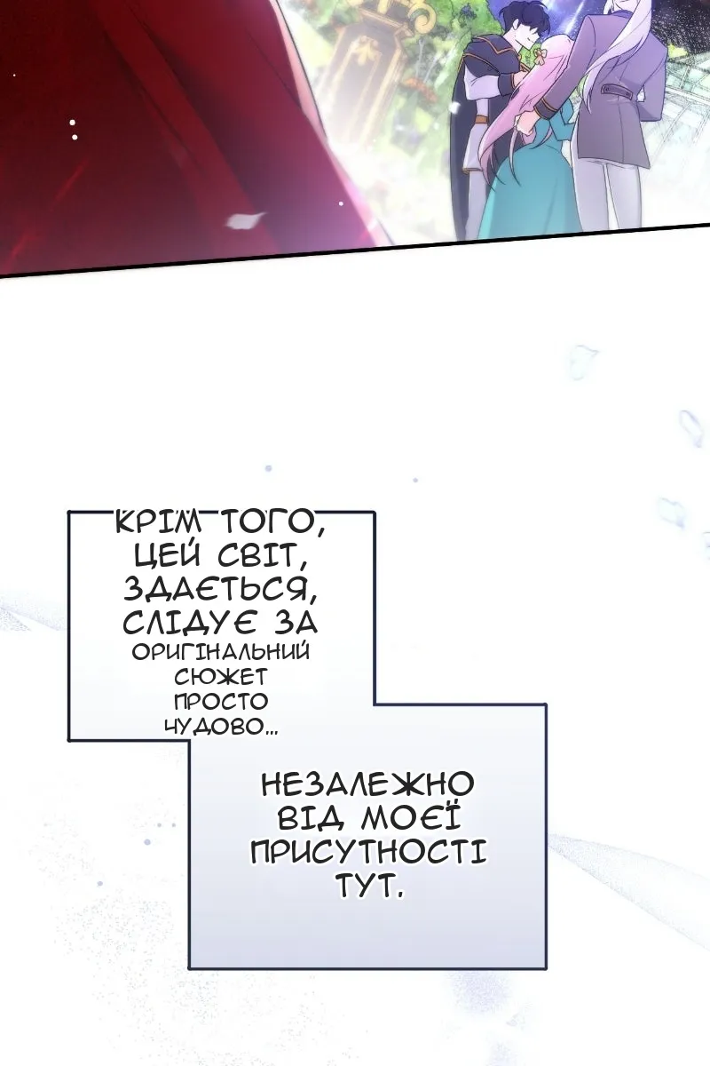 Сторінка 58