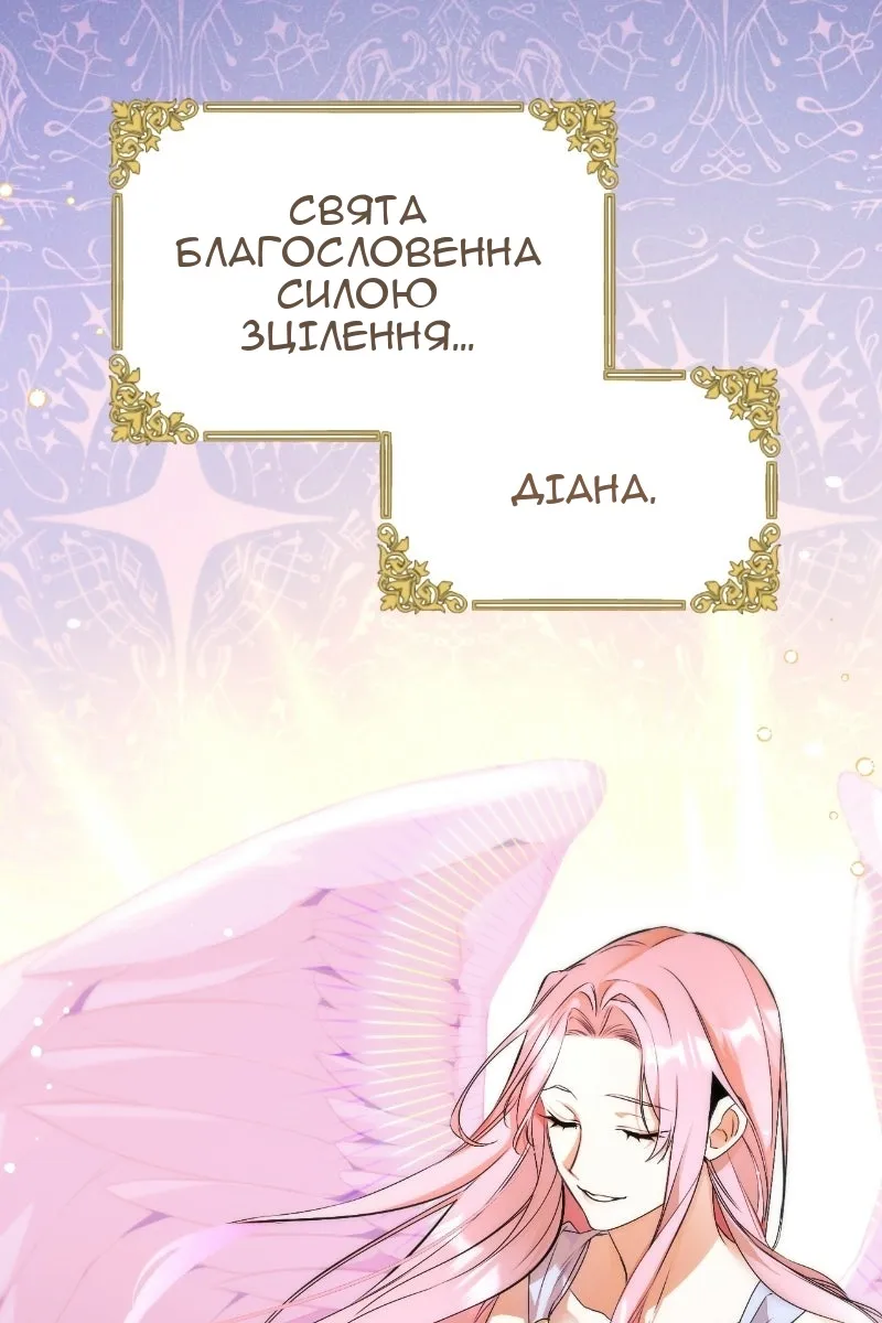 Сторінка 60