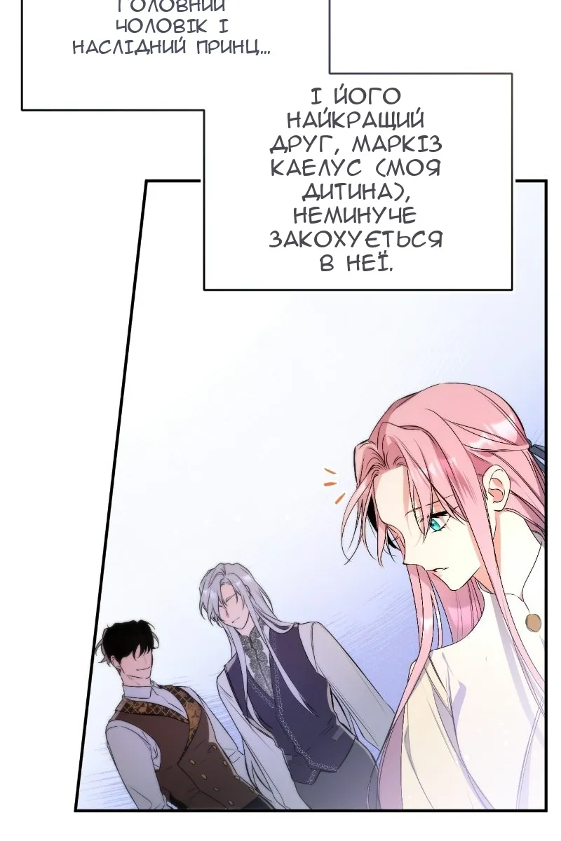 Сторінка 63