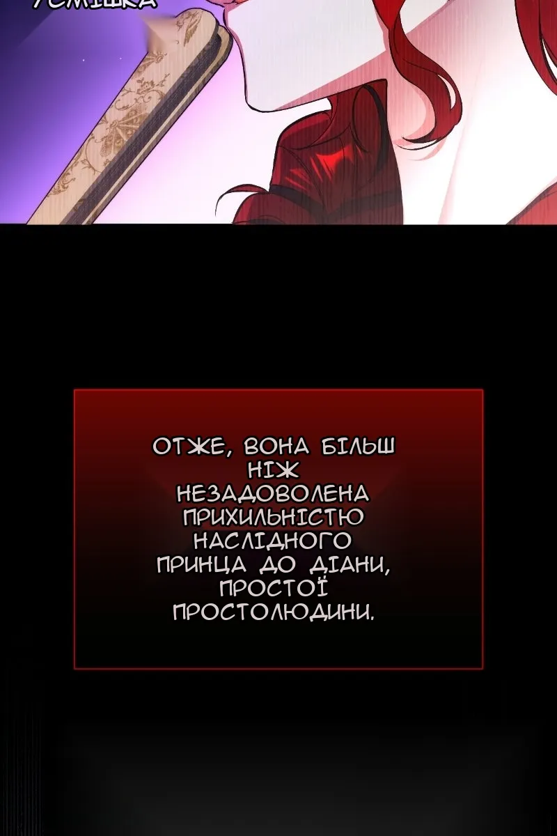 Сторінка 72