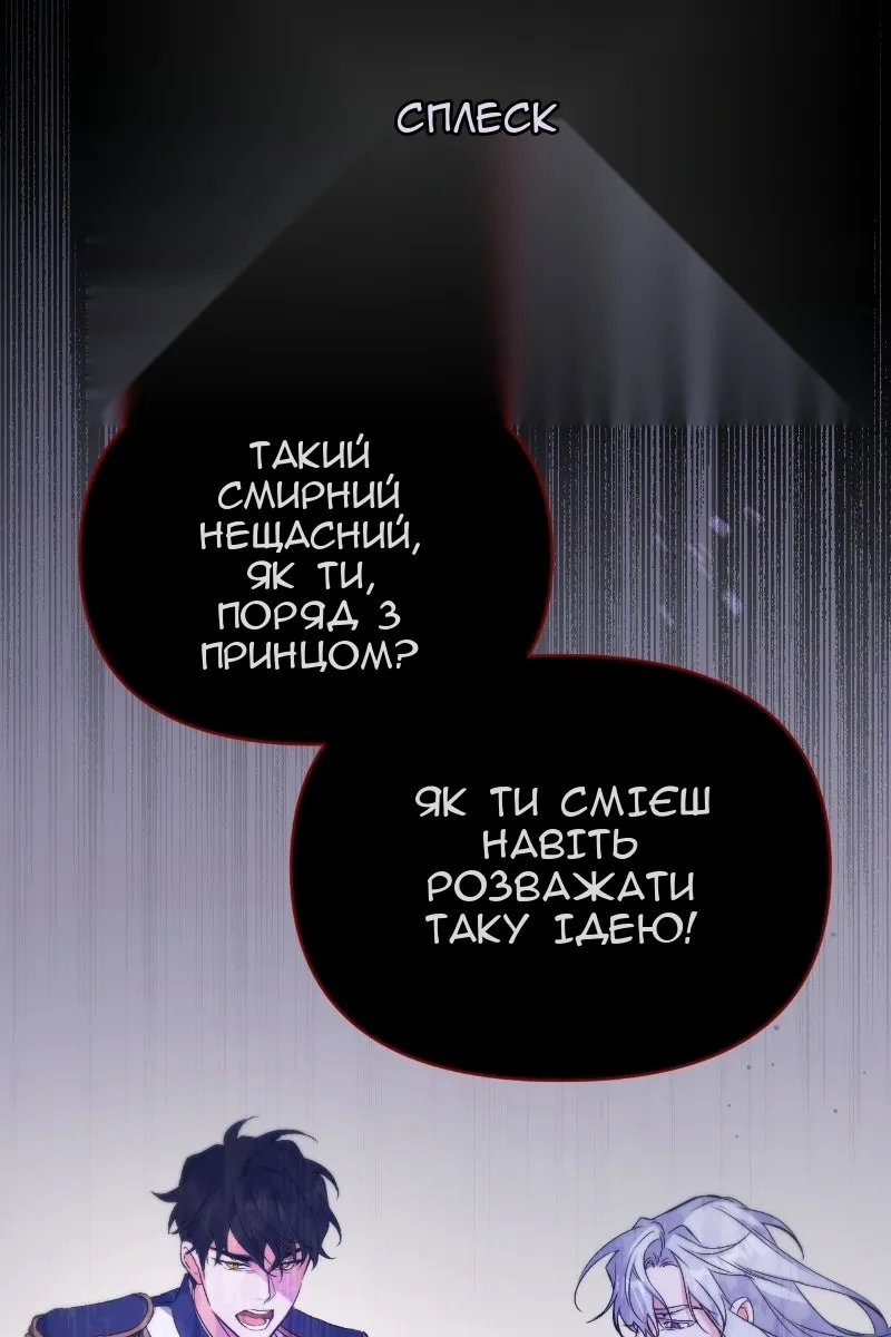 Сторінка 73