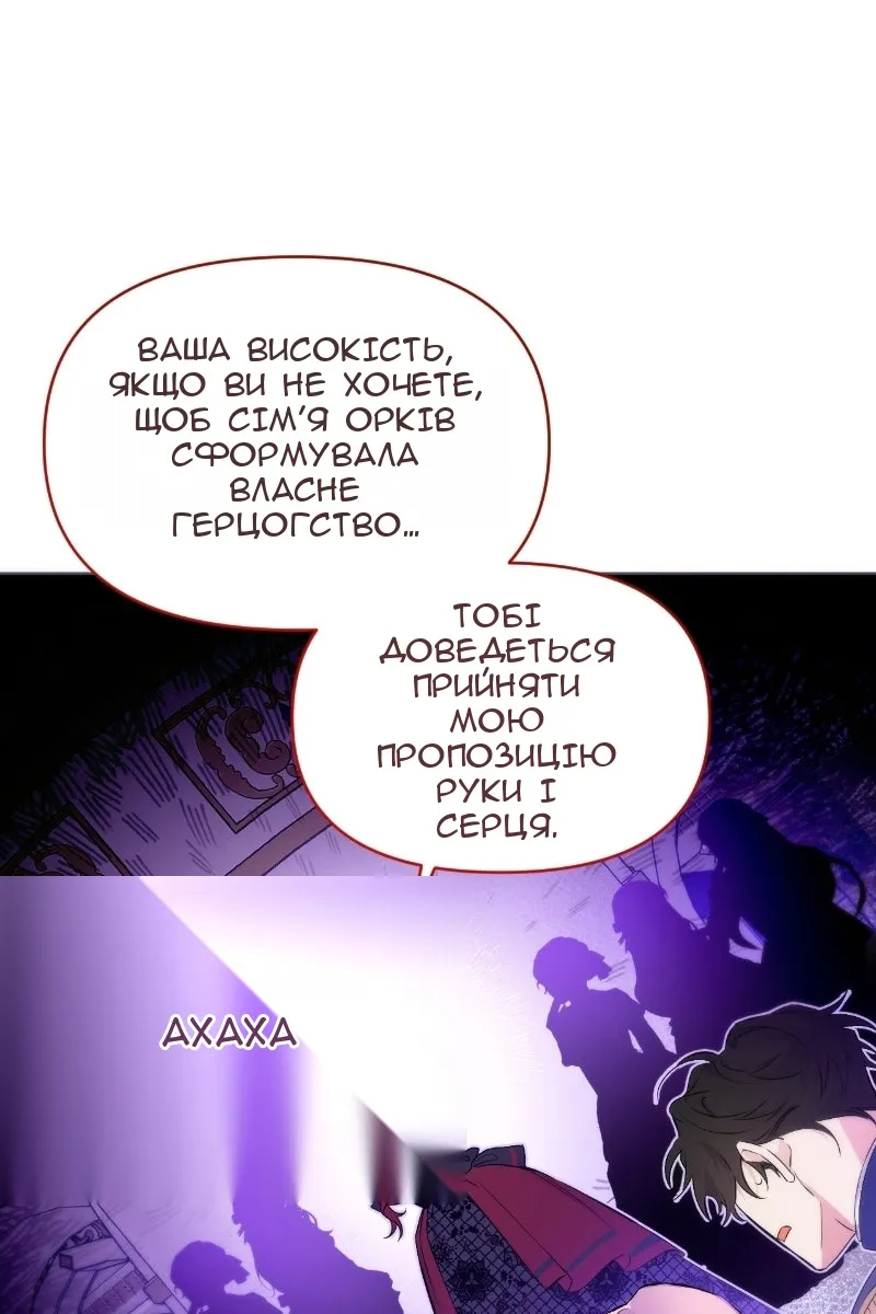 Сторінка 75