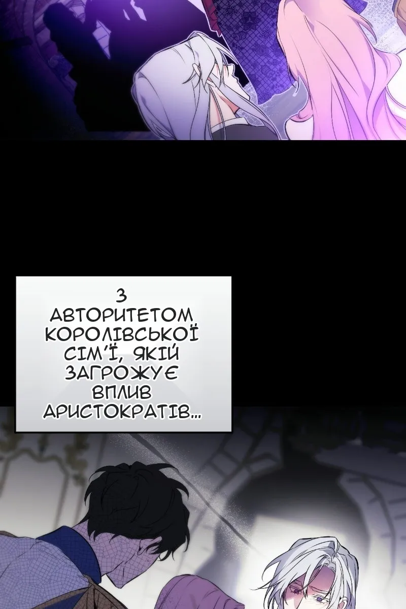 Сторінка 76