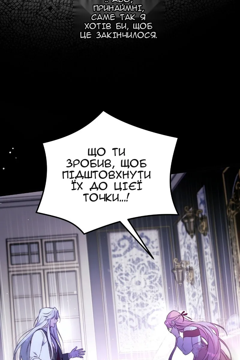 Сторінка 84