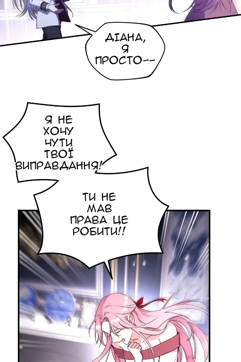 Сторінка 85