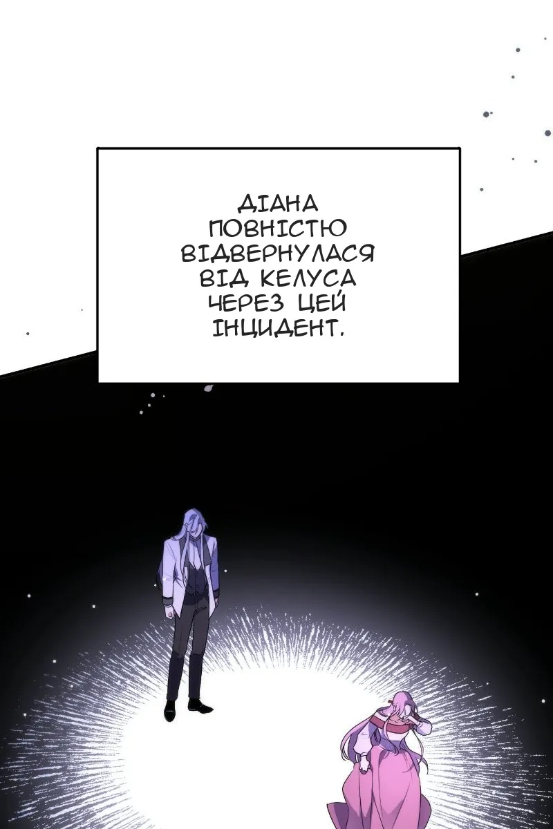 Сторінка 88