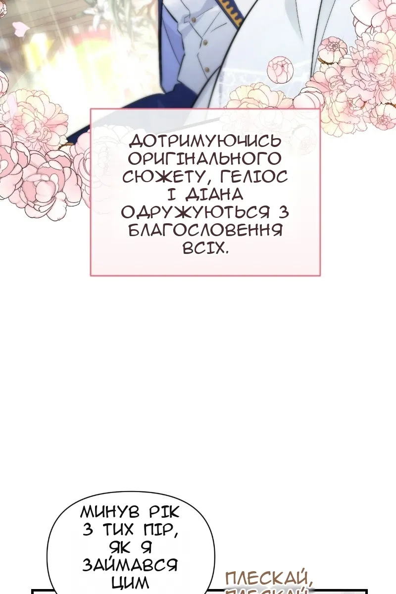 Сторінка 93