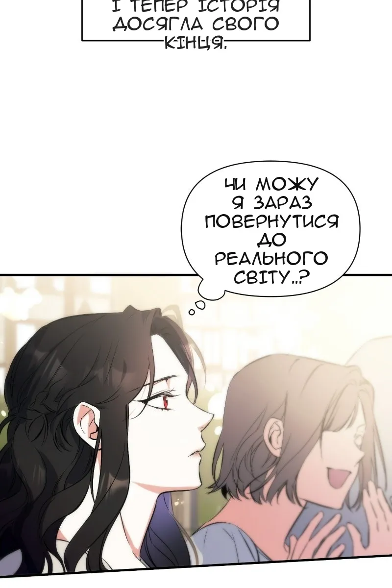 Сторінка 95