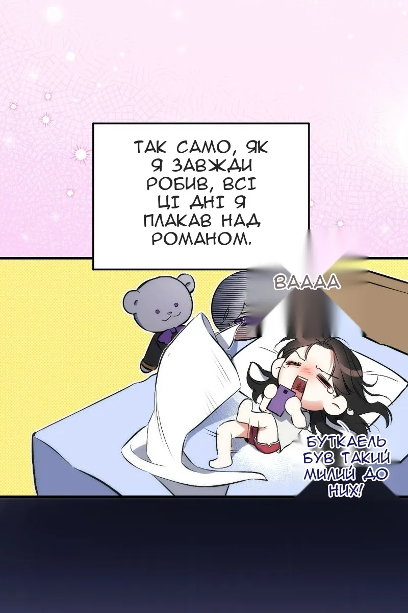 Сторінка 99