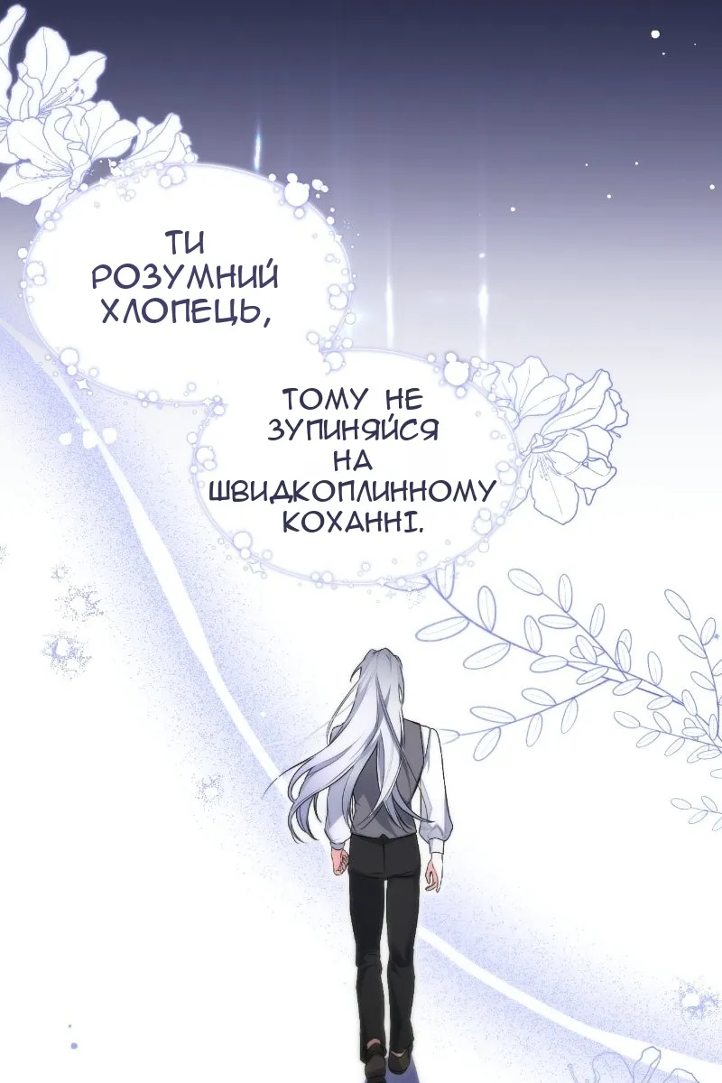 Сторінка 100
