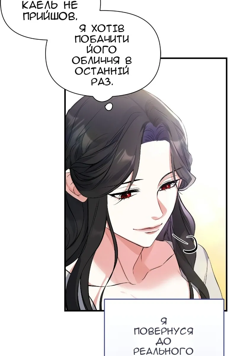 Сторінка 102