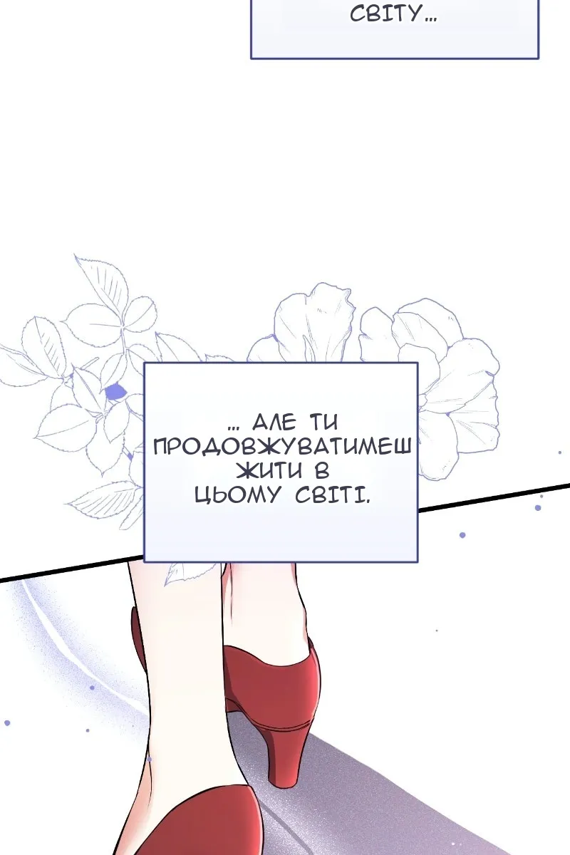 Сторінка 103