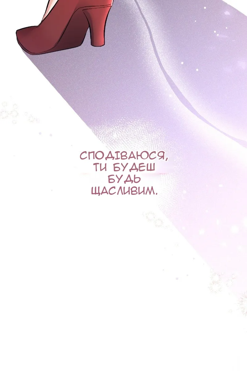 Сторінка 104
