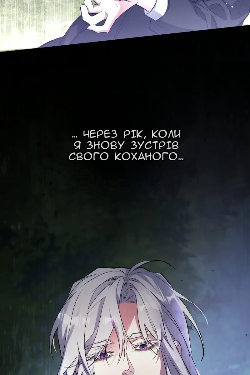 Сторінка 107