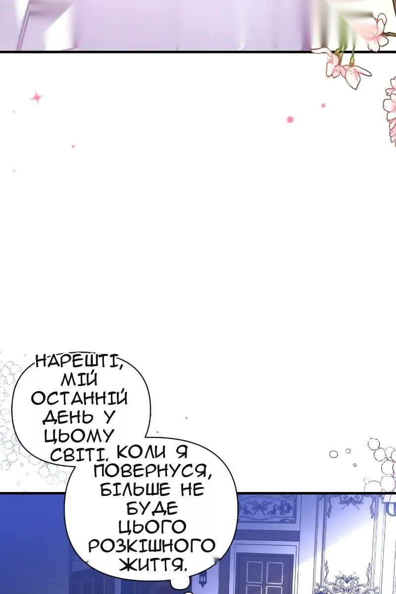 Сторінка 3