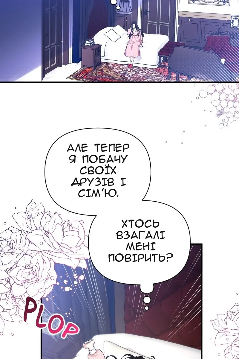 Сторінка 4