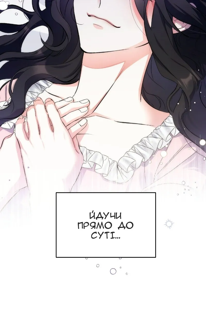 Сторінка 6