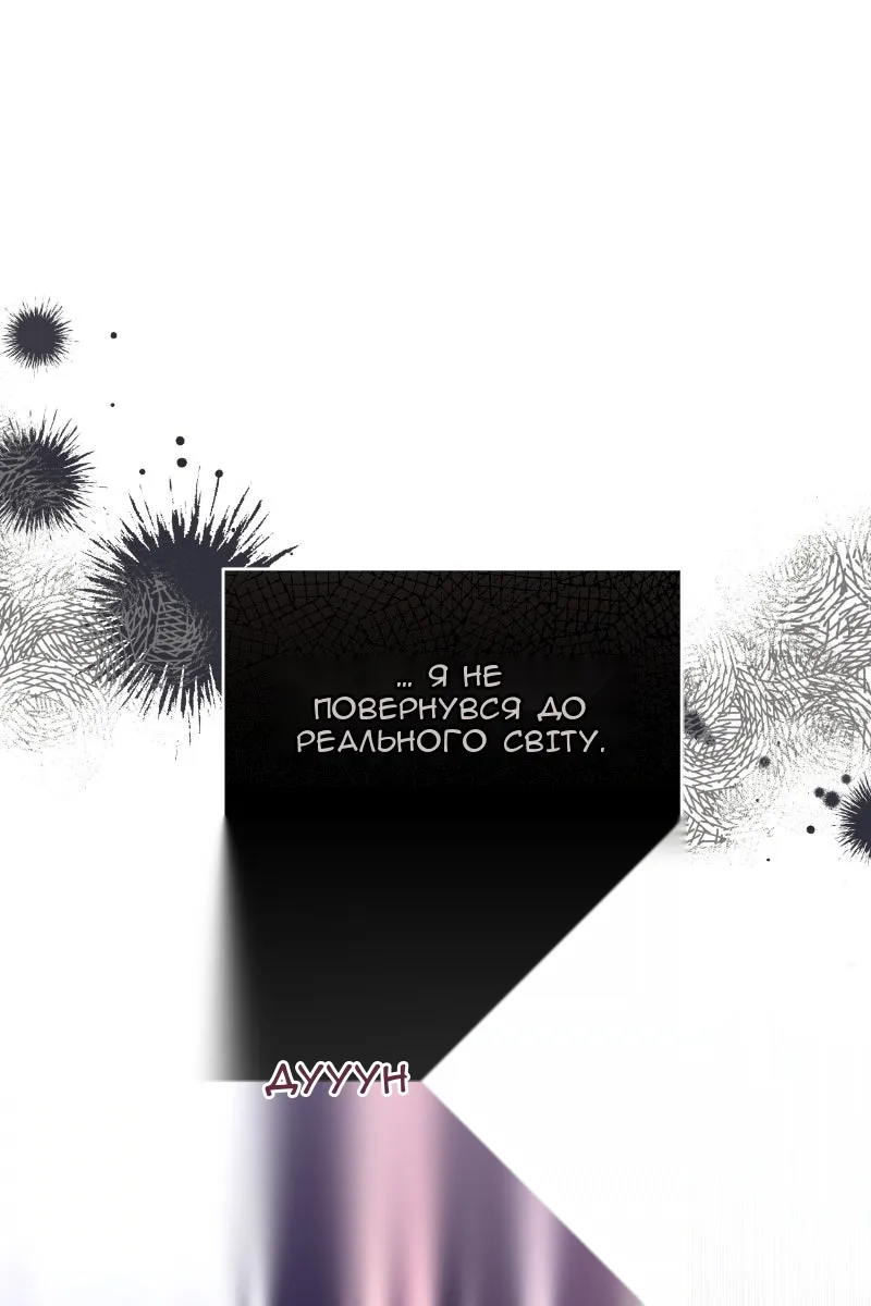 Сторінка 7