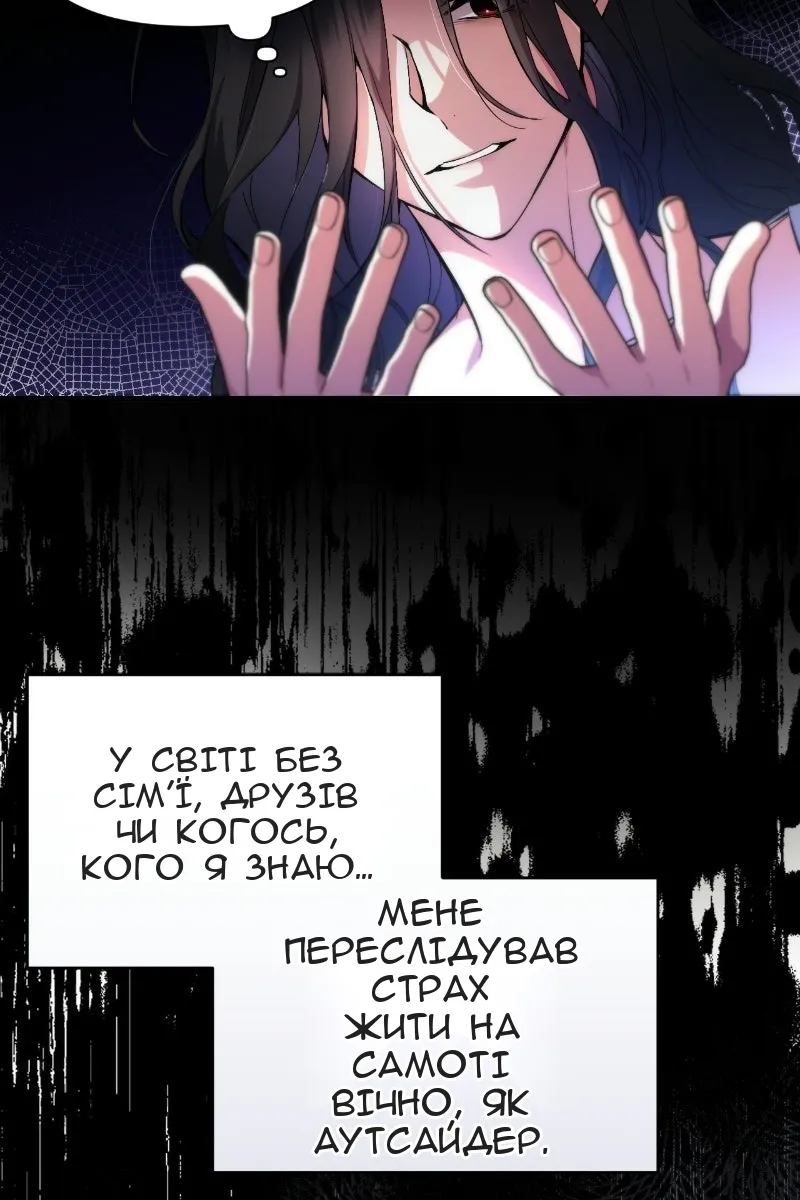 Сторінка 19