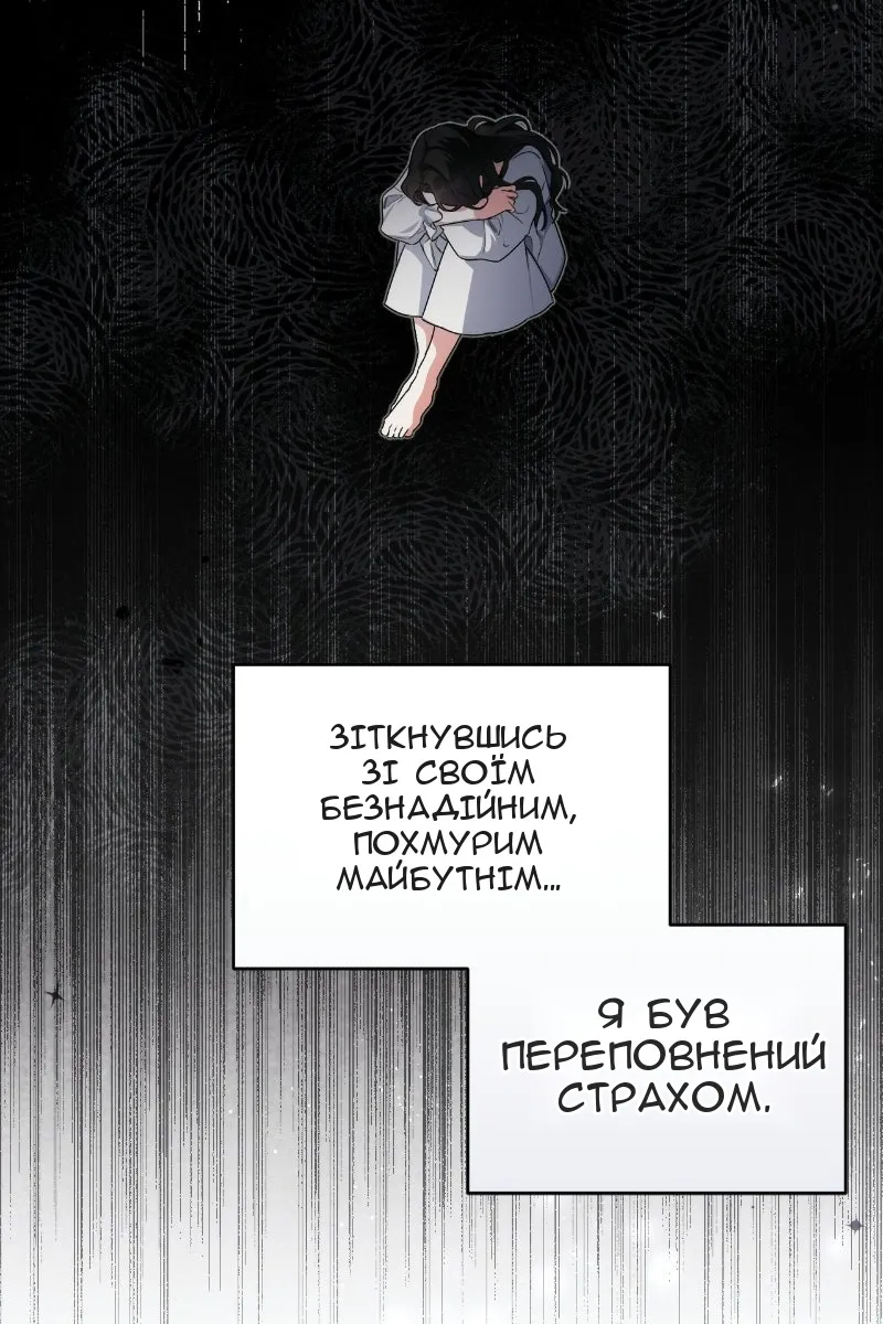 Сторінка 20