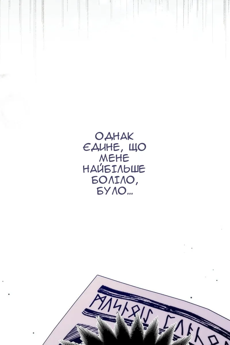 Сторінка 21