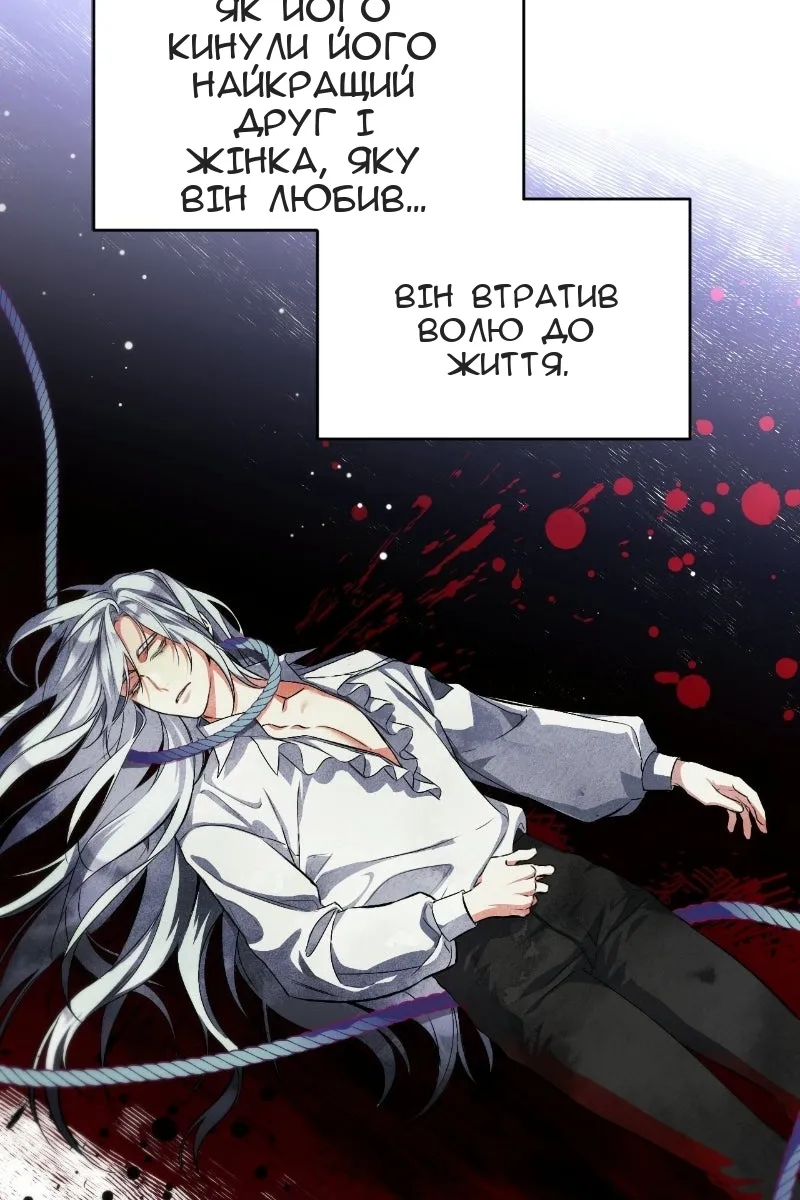 Сторінка 24
