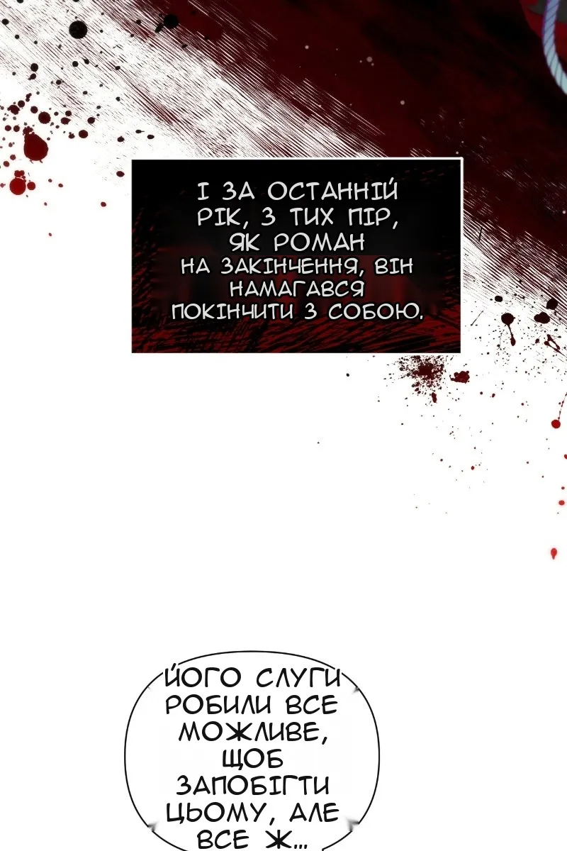 Сторінка 25