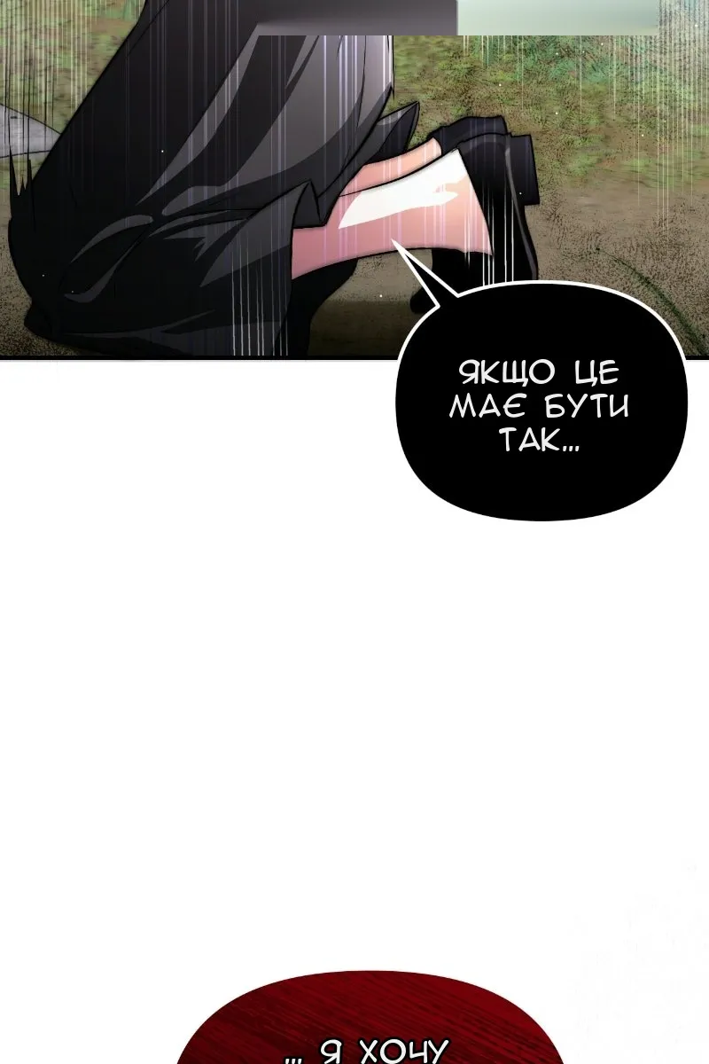 Сторінка 37