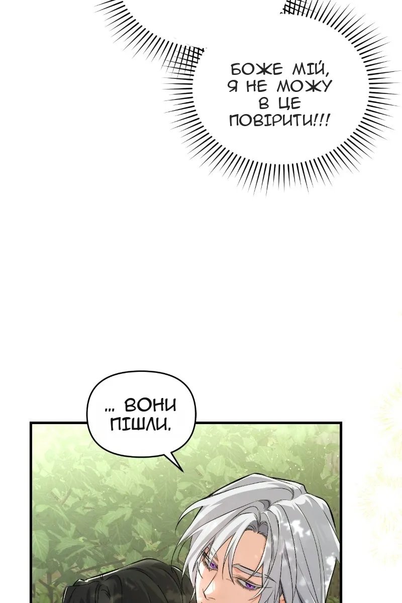 Сторінка 54