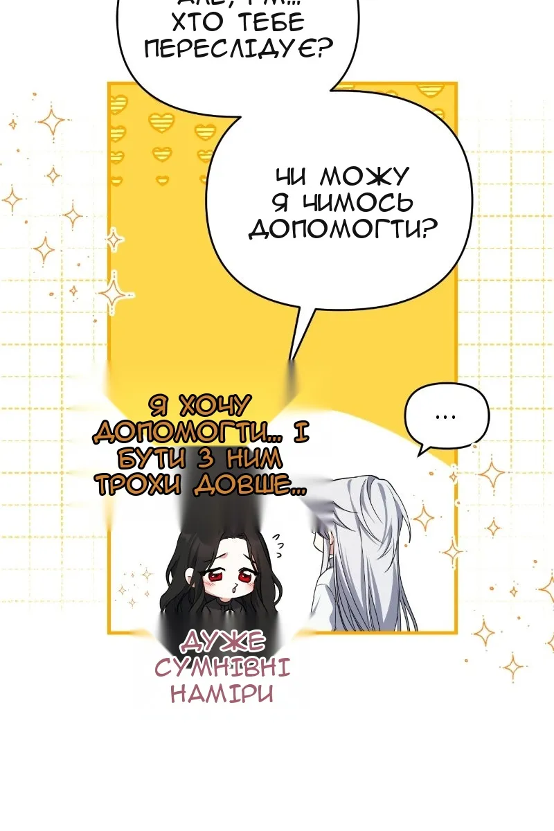 Сторінка 57