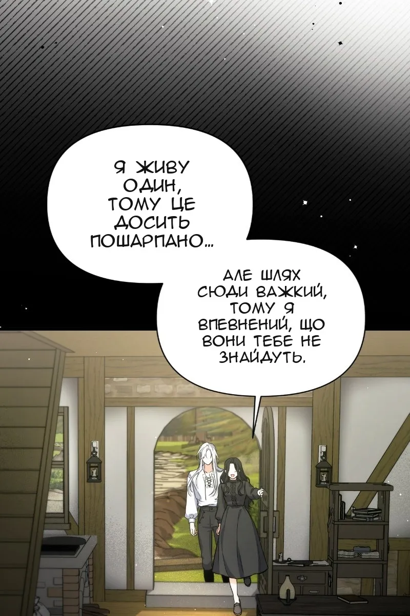 Сторінка 59