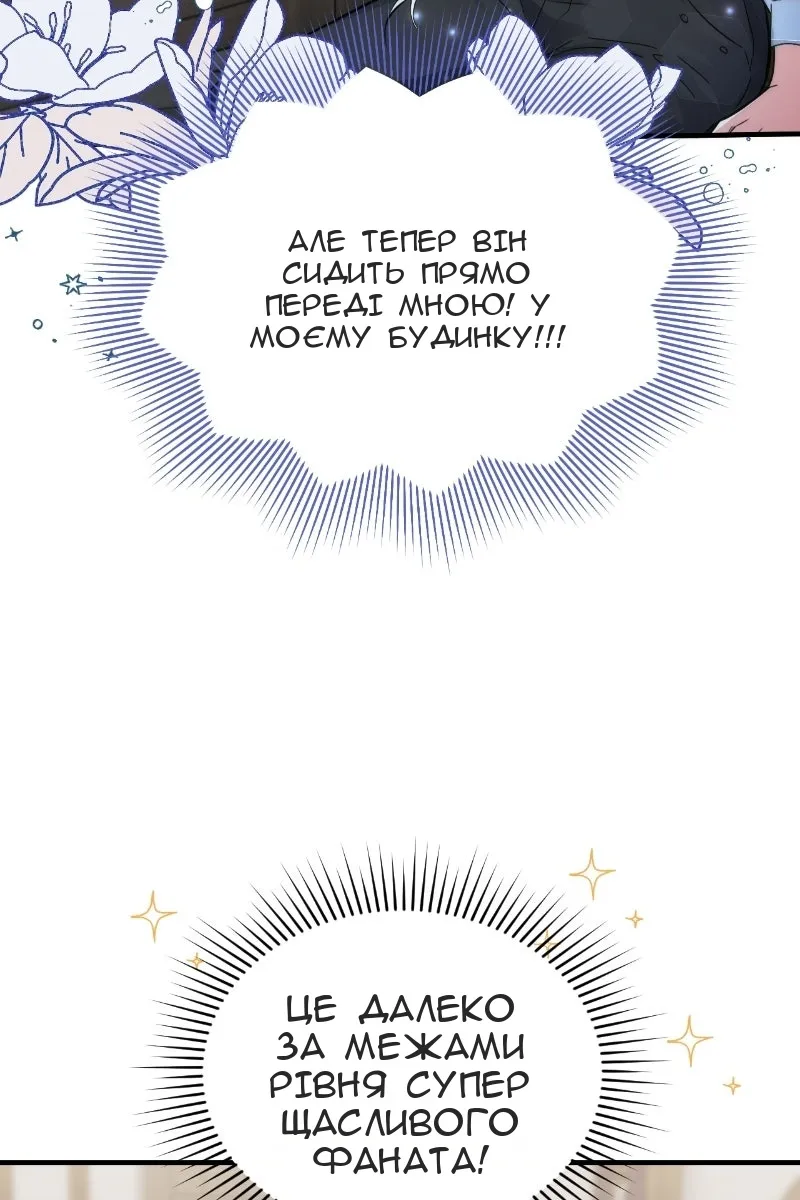 Сторінка 64