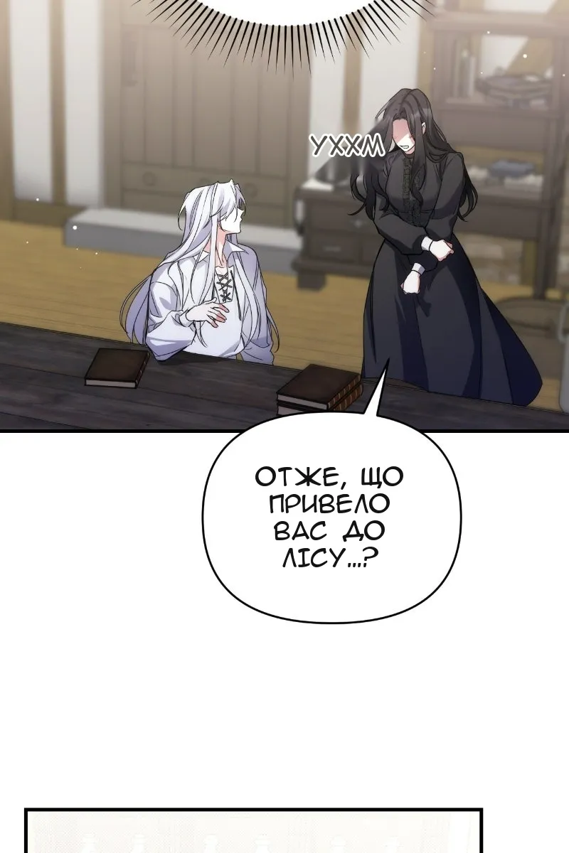 Сторінка 65