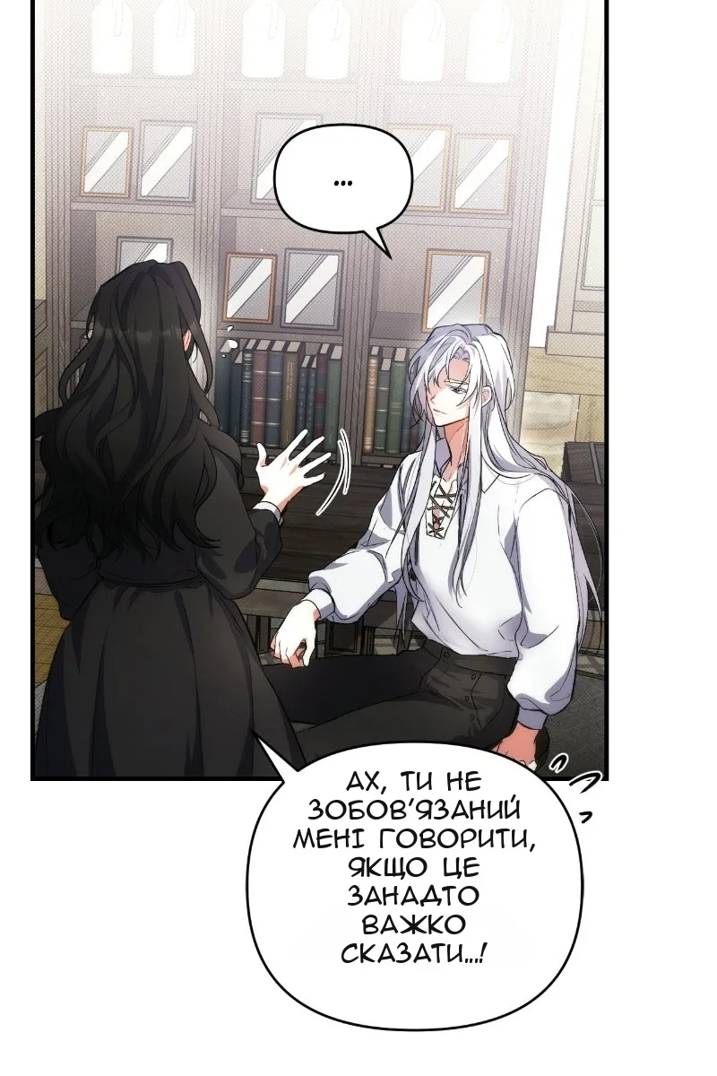 Сторінка 66