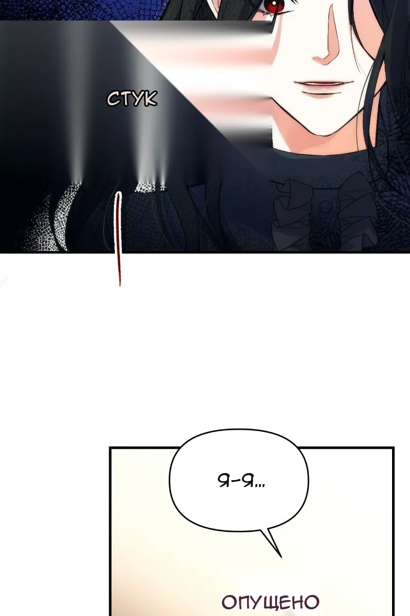 Сторінка 69