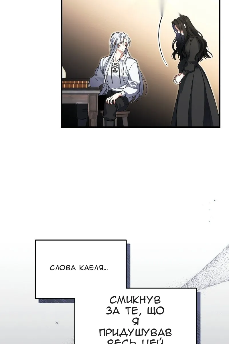 Сторінка 70