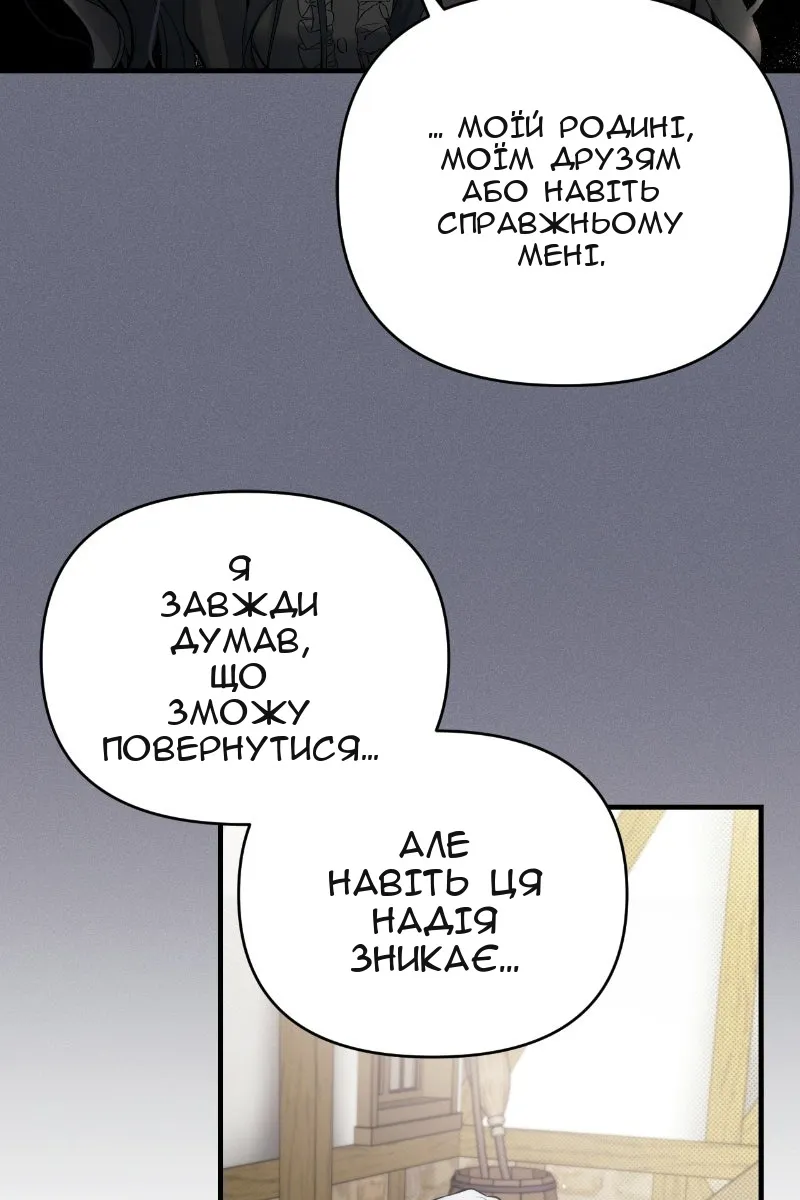 Сторінка 72