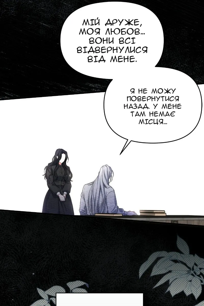 Сторінка 76