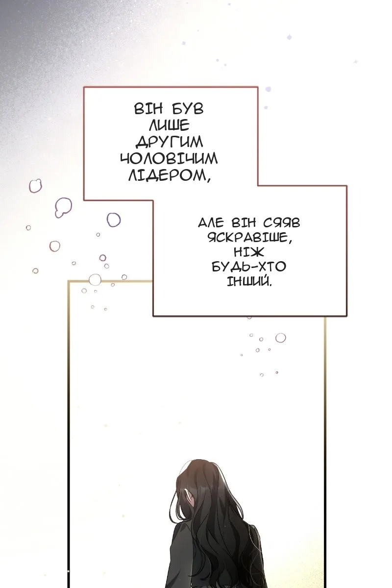 Сторінка 84