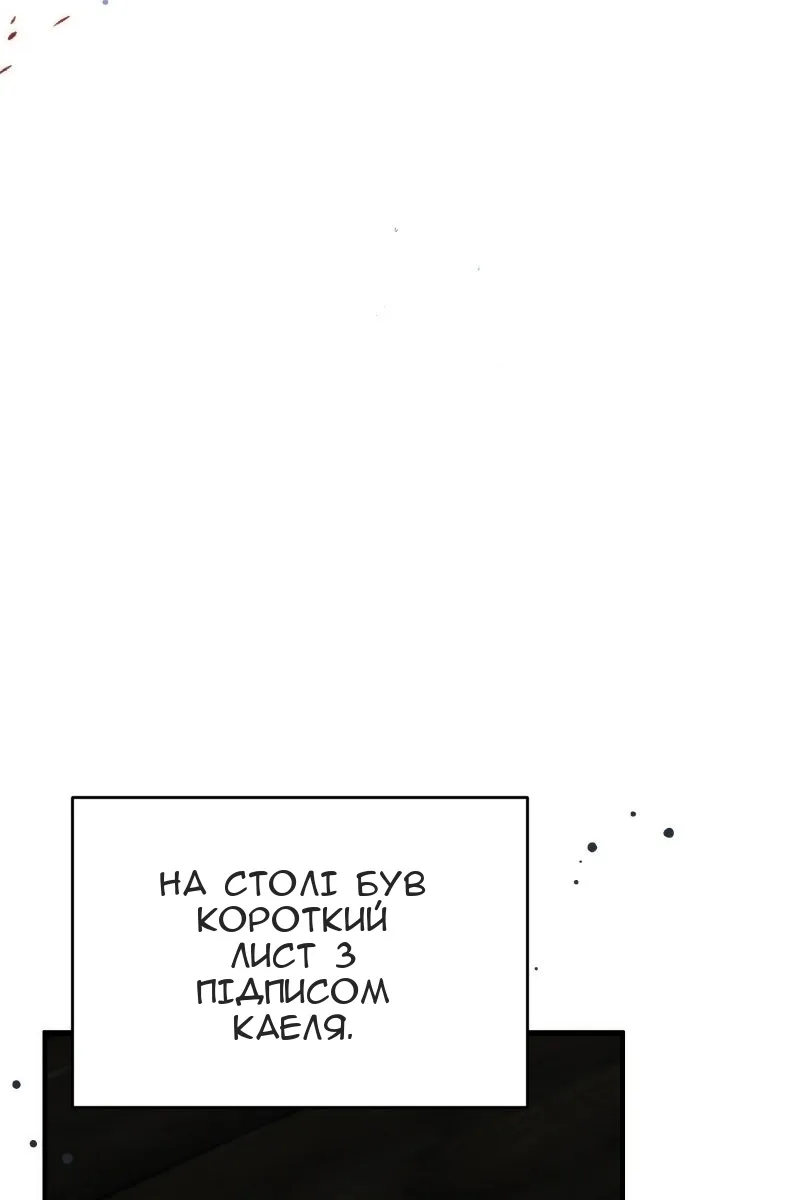 Сторінка 10
