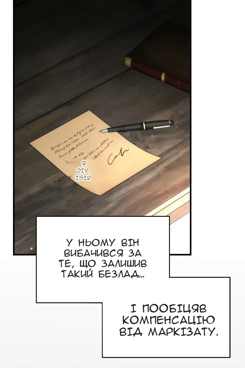 Сторінка 11