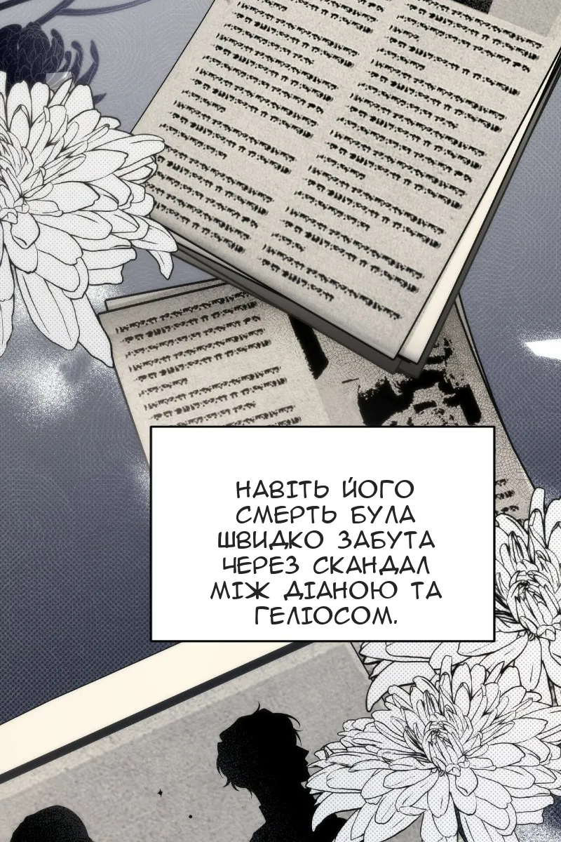 Сторінка 13