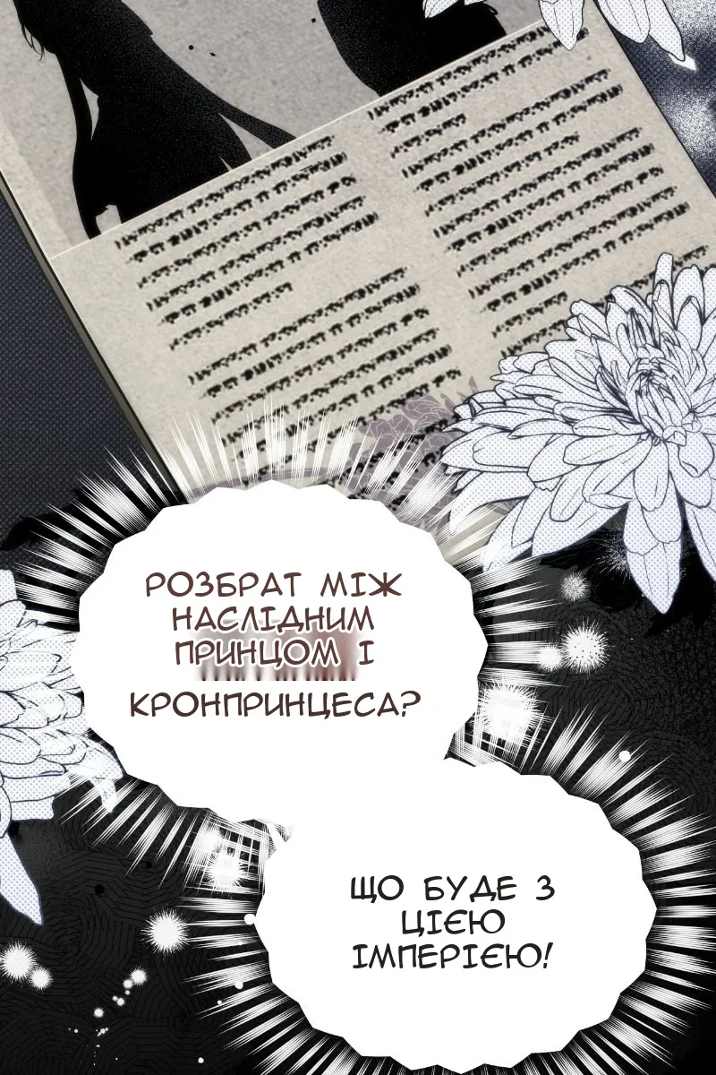 Сторінка 14