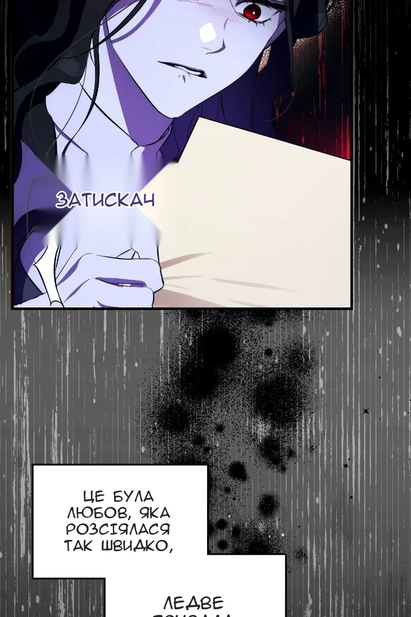 Сторінка 16