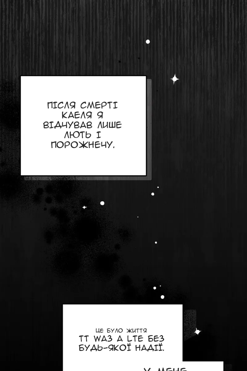 Сторінка 18