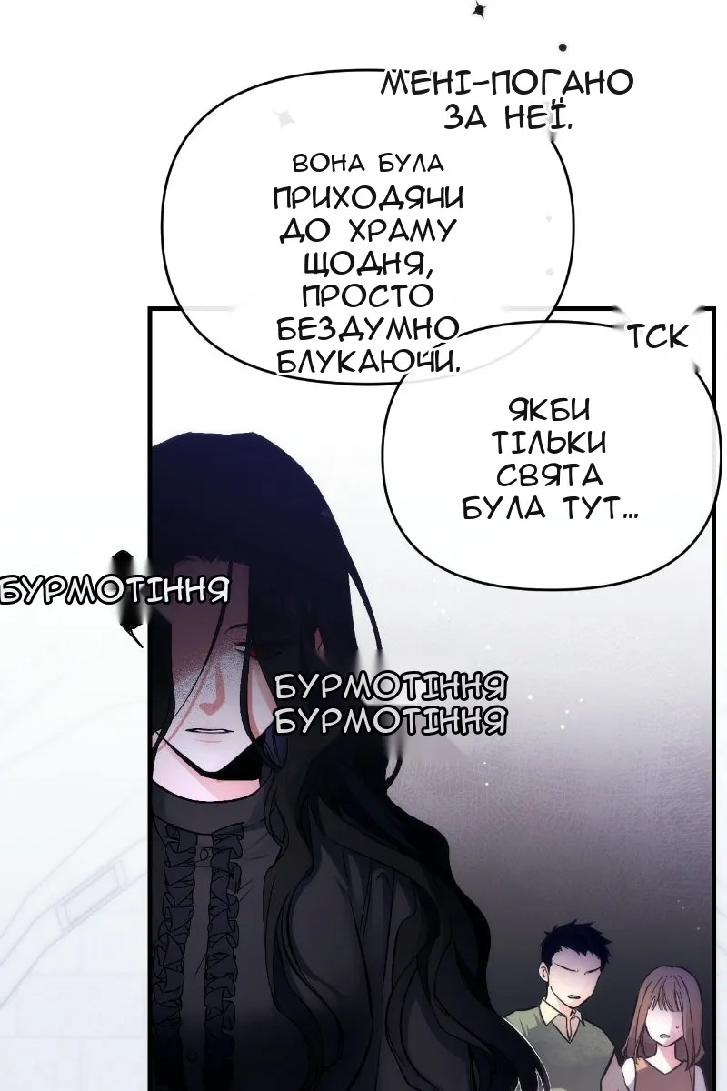 Сторінка 23